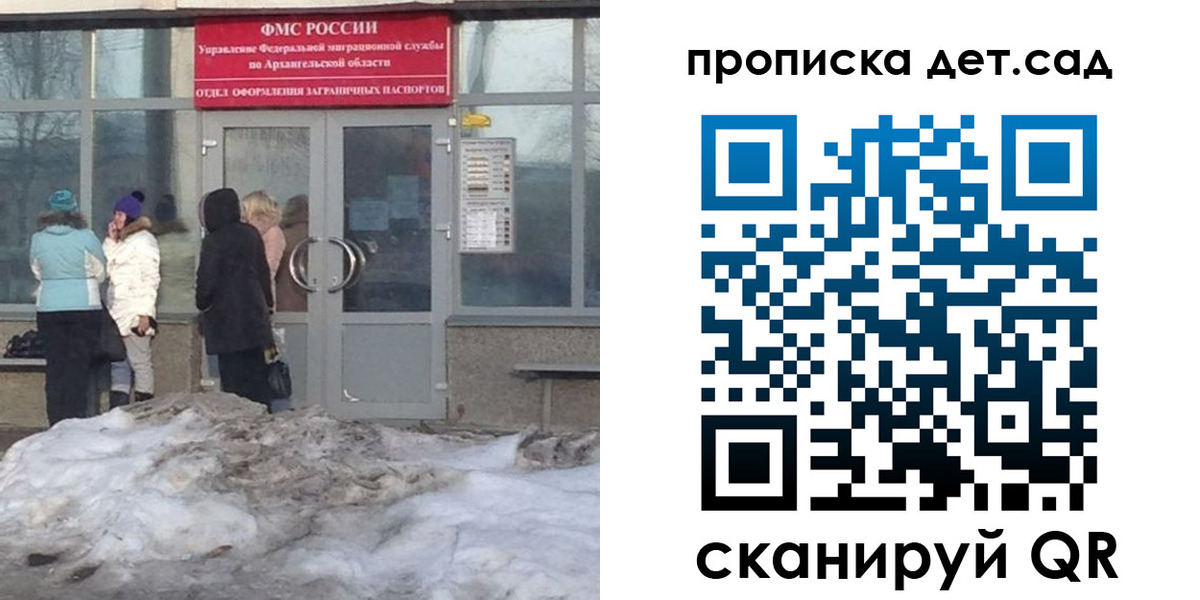 временная регистрация 2025 в Ясногорске