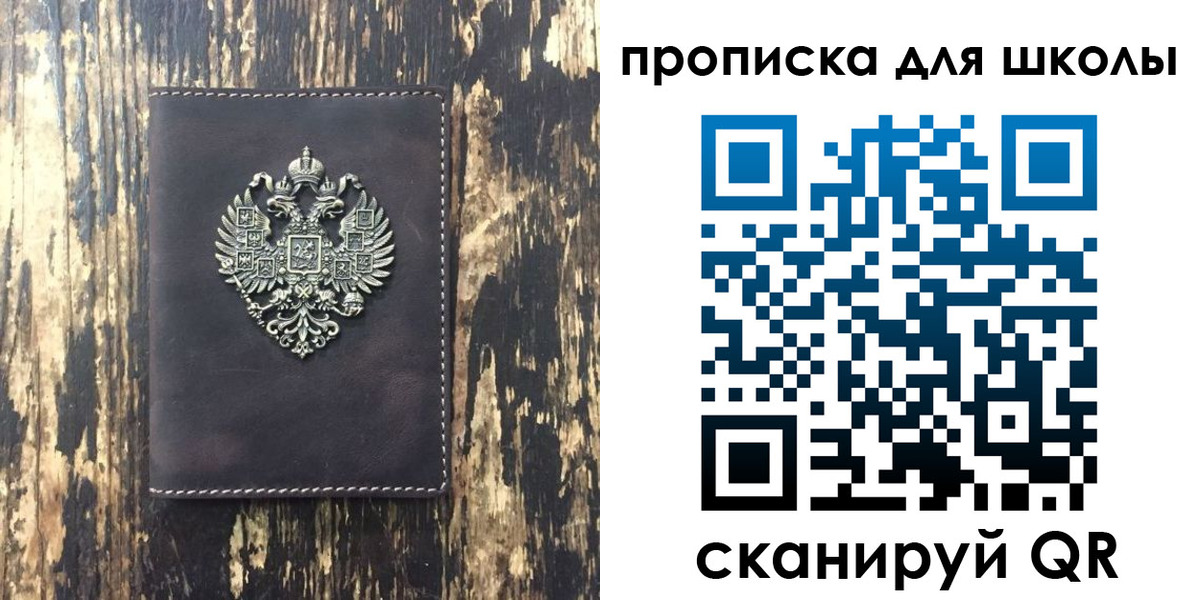 временная прописка в Ясногорске