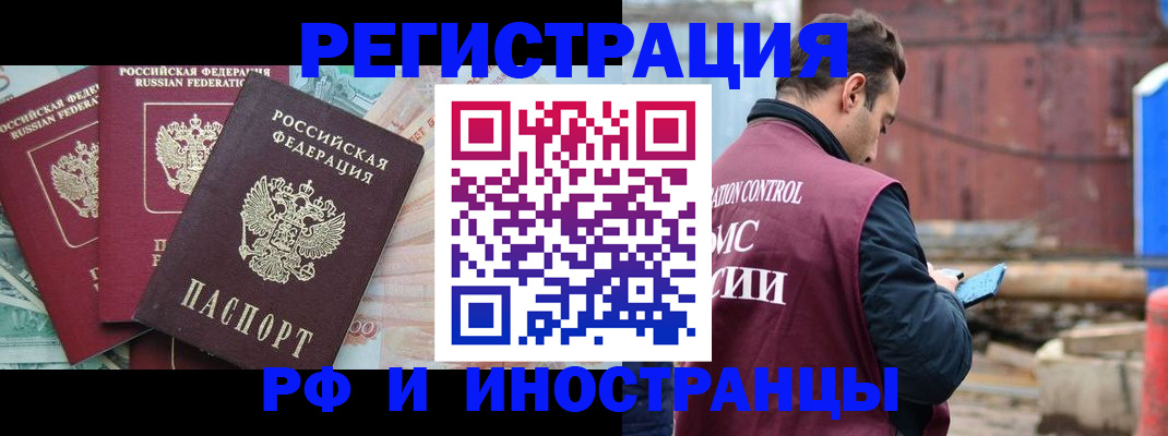 временная регистрация госуслуги в Ясногорске