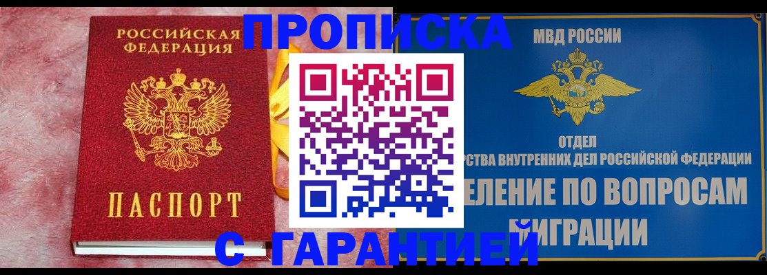 найти адрес прописки в Ясногорске